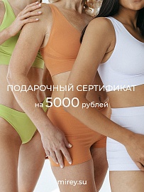Электронный подарочный сертификат 5000 руб. в Хабаровске